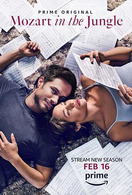 丛林中的莫扎特第四季封面图