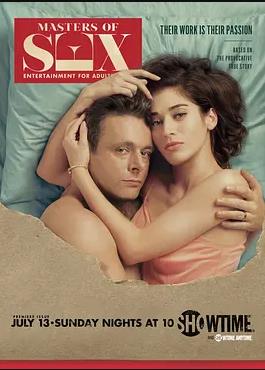 性爱大师第二季封面图