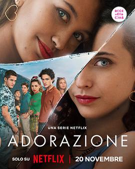 爱慕痴狂封面图