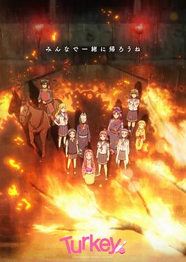 保龄球少女!封面图