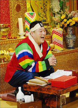 黄金渔场封面图