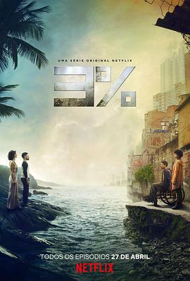 百分之三第二季封面图