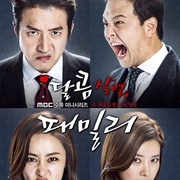 甜蜜阴森的家族封面图