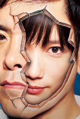 深海鱼男封面图