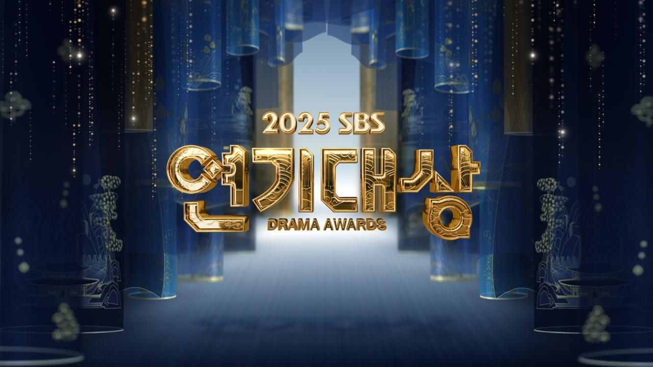 2025SBS演技大赏封面图