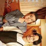 咖啡馆羁绊、闭店了封面图