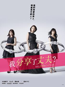 我分享了老公封面图