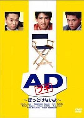 PA三人组封面图