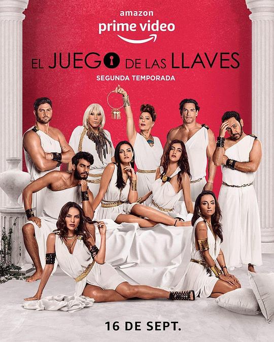 各取所需第二季封面图