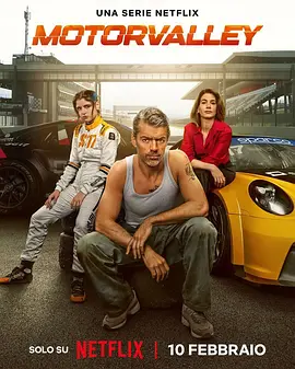 极速山谷封面图