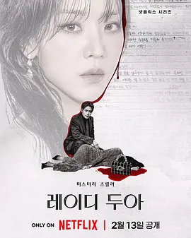 莎拉的真伪人生封面图