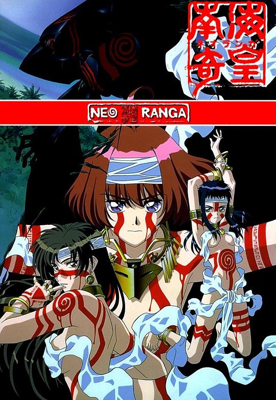 南海奇皇第一季封面图