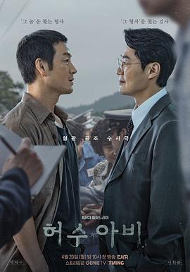 稻草人2026封面图