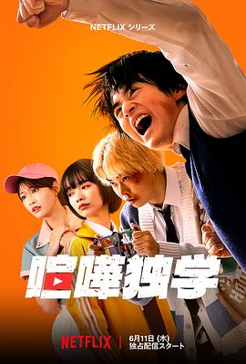 格斗实况真人版封面图