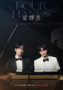 四手联弹，两首奏鸣曲封面图